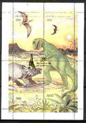 Abkhazia 1996 Dinosaurs composite perf sheet containing 4 values with Aseanpex 96 imprint in gold unmounted mint