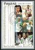 Guyana 1988 Seoul Olympic Games $3.50 perf m/sheet (Griffith-Joyner & Lewis) fine cto used Sc #2022