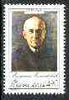 Yugoslavia 1979 Birth Centenary of Milutin Milankovic (Scientist) unmounted mint, SG 1883*