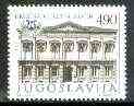 Yugoslavia 1977 150th Anniversary of Croatian Music Institute unmounted mint, SG 1765*