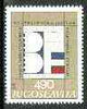 Yugoslavia 1977 'Balkanphila 6' Stamp Exhibition unmounted mint, SG 1786*