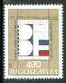 Yugoslavia 1977 'Balkanphila 6' Stamp Exhibition unmounted mint, SG 1786*