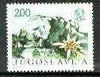 Yugoslavia 1974 Mountaineer's Society unmounted mint, SG 1615*