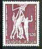 Yugoslavia 1970 World Basketball Championship unmounted mint, SG 1423*