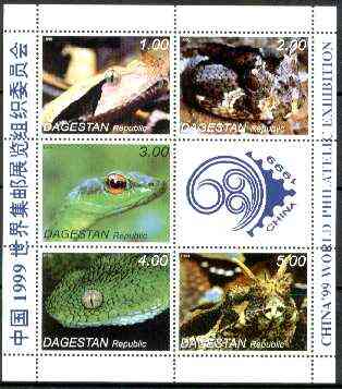 Dagestan Republic 1999 Reptiles sheetlet containing 5 values plus label for China 99 Stamp Exhibition unmounted mint
