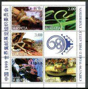 Buriatia Republic 1999 Snakes sheetlet containing 5 values plus label for China 99 Stamp Exhibition unmounted mint