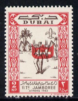 Dubai 1964 Scout Jamboree 2np (Bugler) unmounted mint opt'd as SG type 12 but with shield only (in red)
