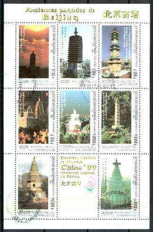 Cambodia 1999 Pagodas sheetlet containing complete set of 8 values plus label for China 99 Stamp Exhibition) fine cto used