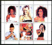 Jewish Republic 1999 Spice Girls perf sheetlet containing complete set of 6 values unmounted mint