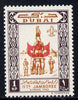 Dubai 1964 Scout Jamboree 1np (Gymnastics) unmounted mint opt'd as SG type 12 but with shield only (in red)
