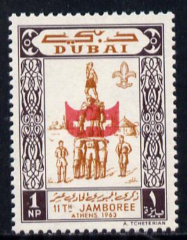 Dubai 1964 Scout Jamboree 1np (Gymnastics) unmounted mint opt'd as SG type 12 but with shield only (in red)