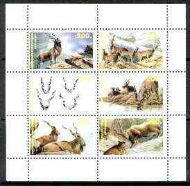Mountain Badakhshan 1999 Wild Goats perf sheetlet containing complete set of 6 values unmounted mint