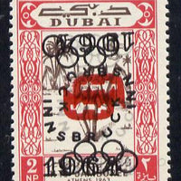 Dubai 1964 Olympic Games 2np (Scout Bugler) unmounted mint with SG type 12 opt doubled, once inverted