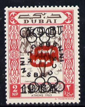 Dubai 1964 Olympic Games 2np (Scout Bugler) unmounted mint with SG type 12 opt doubled, once inverted