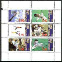 Komi Republic 1999 Birds perf sheetlet containing complete set of 6 values unmounted mint