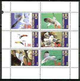 Komi Republic 1999 Birds perf sheetlet containing complete set of 6 values unmounted mint