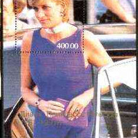 Abkhazia 1999 Princess Diana perf souvenir sheet #2 (Diana leaving car) unmounted mint