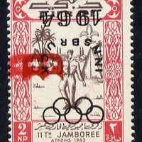 Dubai 1964 Olympic Games 2np (Scout Bugler) unmounted mint with SG type 12 opt inverted & red shield trebled