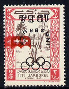 Dubai 1964 Olympic Games 2np (Scout Bugler) unmounted mint with SG type 12 opt inverted & red shield trebled