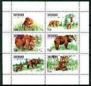 Buriatia Republic 1999 Brown Bears sheetlet containing complete set of 6 values unmounted mint