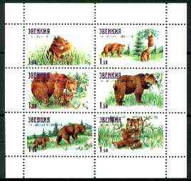 Buriatia Republic 1999 Brown Bears sheetlet containing complete set of 6 values unmounted mint