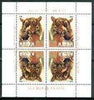 Altaj Republic 1999 Tigers sheetlet containing 4 values (2 tete-beche pairs) unmounted mint