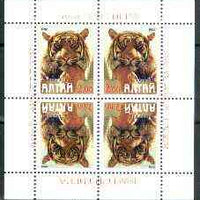 Altaj Republic 1999 Tigers sheetlet containing 4 values (2 tete-beche pairs) unmounted mint