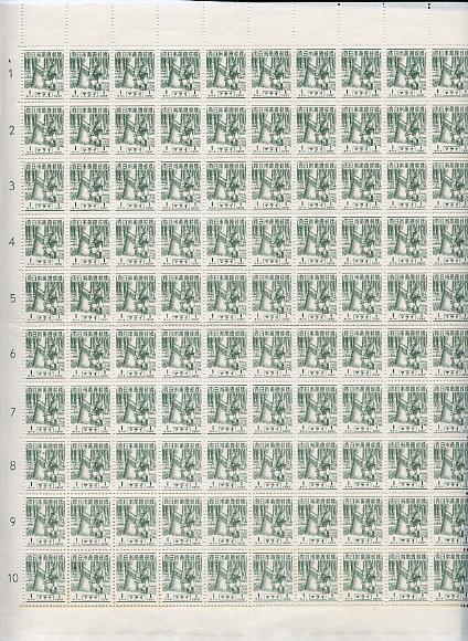 Malaya - Japanese Occupation 1943 Tapping Rubber 1c grey-green complete folded sheet of 100, several stamps creased from bad fold but a scarce survivor unmounted mint SG J297
