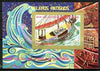 Equatorial Guinea 1974 Native Ship imperf m/sheet fine cto used