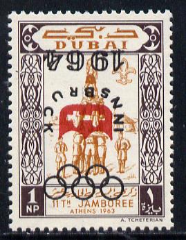 Dubai 1964 Olympic Games 1np (Scouts Gymnastics) unmounted mint with SG type 12 opt inverted