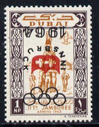 Dubai 1964 Olympic Games 1np (Scouts Gymnastics) unmounted mint with SG type 12 opt inverted