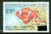 Papua New Guinea 1994 Surcharged 65t on 70t Anenomefish unmounted mint, SG 737*