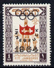 Dubai 1964 Olympic Games 1np (Scouts Gymnastics) unmounted mint with SG type 12 opt (shield in red, inscription in black)