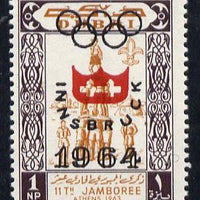Dubai 1964 Olympic Games 1np (Scouts Gymnastics) unmounted mint with SG type 12 opt (shield in red, inscription in black)