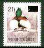 Papua New Guinea 1995 Surcharged 21t on 90t Bird of Paradise unmounted mint, SG 756*