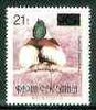 Papua New Guinea 1995 Surcharged 21t on 90T Bird of Paradise unmounted mint, SG 758*