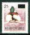 Papua New Guinea 1995 Surcharged 21t on 90T Bird of Paradise unmounted mint, SG 758*