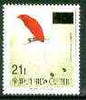 Papua New Guinea 1995 Surcharged 21t on 45t Bird of Paradise unmounted mint, SG 755*