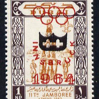Dubai 1964 Olympic Games 1np (Scouts Gymnastics) unmounted mint with SG type 12 opt (shield in black, inscription in red)