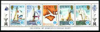 Solomon Islands 1986 America's Cup Yachting Championship, m/sheet #06 (of 10) comprising 5 values, unlisted by SG (the set of 10 m/sheets represent the complete set of 50 as listed as SG 570a) unmounted mint