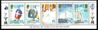 Solomon Islands 1986 America's Cup Yachting Championship, m/sheet #07 (of 10) comprising 5 values, unlisted by SG (the set of 10 m/sheets represent the complete set of 50 as listed as SG 570a) unmounted mint