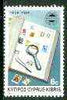 Cyprus 1984 Stamp Album (25th Anniversary of Cyprus PS) 6c from Anniversaries & Events unmounted mint, SG 641*