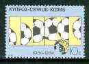 Cyprus 1984 Football (50th Anniversary of Cyprus FA) 10c from Anniversaries & Events unmounted mint, SG 642*