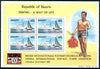 Nauru 1981 Fishing m/sheet with WIPA (Stamp Exhibition) imprint unmounted mint, SG MS 242