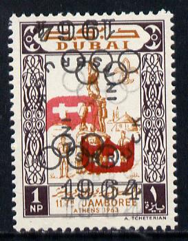 Dubai 1964 Olympic Games 1np (Scouts Gymnastics) unmounted mint with SG type 12 opt (black trebled, once inverted & red doubled, once inverted)*