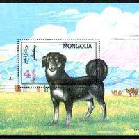 Mongolia 1991 Dogs m/sheet unmounted mint, SG MS 2276