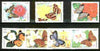 Cambodia 1991 'Phila Nippon 91' Int Stamp Exhibition (Butterflies) complete set of 7 unmounted mint, SG 1194-1200*