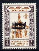 Dubai 1964 Scout Jamboree 1np (Gymnastics) unmounted mint opt'd with shield only of SG type 12 in black, opt doubled