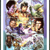 Mali 1999 Star Wars #02 'The Empire Strikes Back' perf composite sheetlet containing 9 values, unmounted mint, Mi 1964-72A