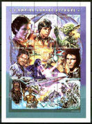 Mali 1999 Star Wars #02 'The Empire Strikes Back' perf composite sheetlet containing 9 values, unmounted mint, Mi 1964-72A